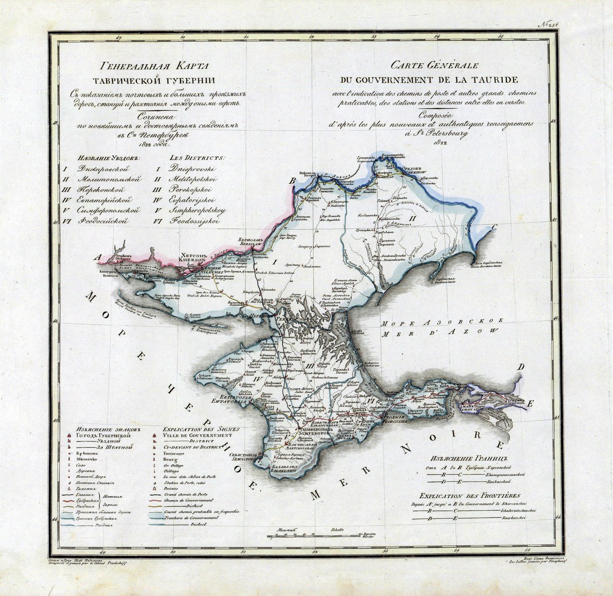 टौरिडा गवर्नरेट का नक्शा, 1822 द्वारा वसीली पेत्रोविच प्यदिशेव