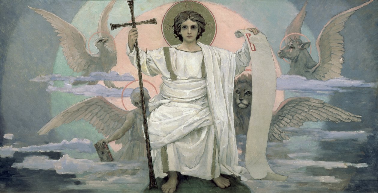 परमेश्वर का पुत्र - परमेश्वर का वचन, 1885-96 द्वारा विक्टर मिखाइलोविच वासनेत्सोव