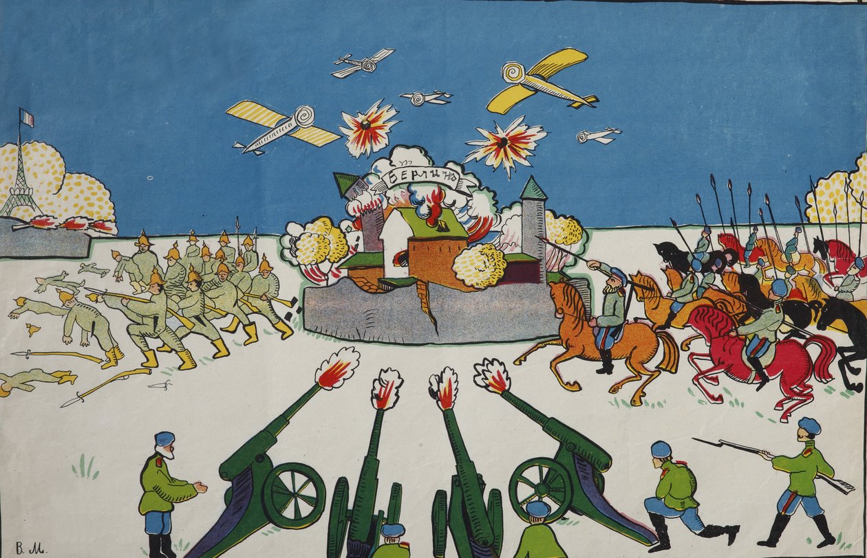 ओह, आप जर्मन! ... पोस्टर, 1914 द्वारा व्लादिमीर मायाकोवस्की