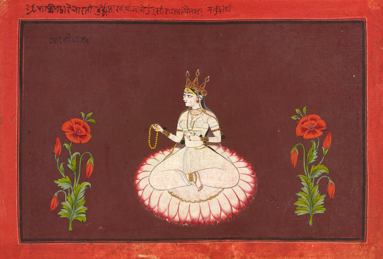 सरस्वती, एक देवी श्रृंखला से फोलियो, सीए। 1680-1700। द्वारा वाजिदो