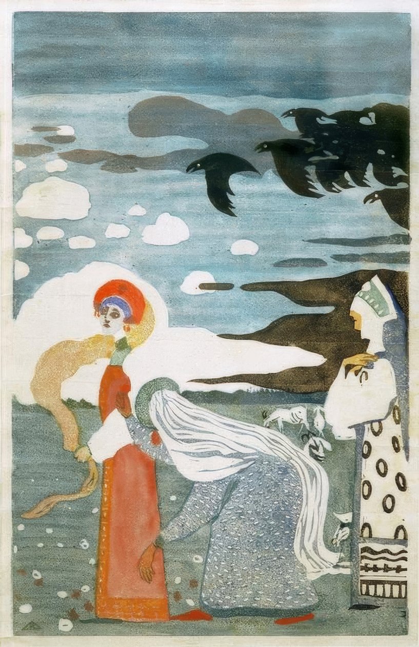बीहड़ द्वारा वासिली कैंडिंस्की