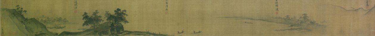 लैंडस्केप्स के बारह दृश्य (शान-शुई शिह-इर-चिंग) द्वारा ज़िया गुई