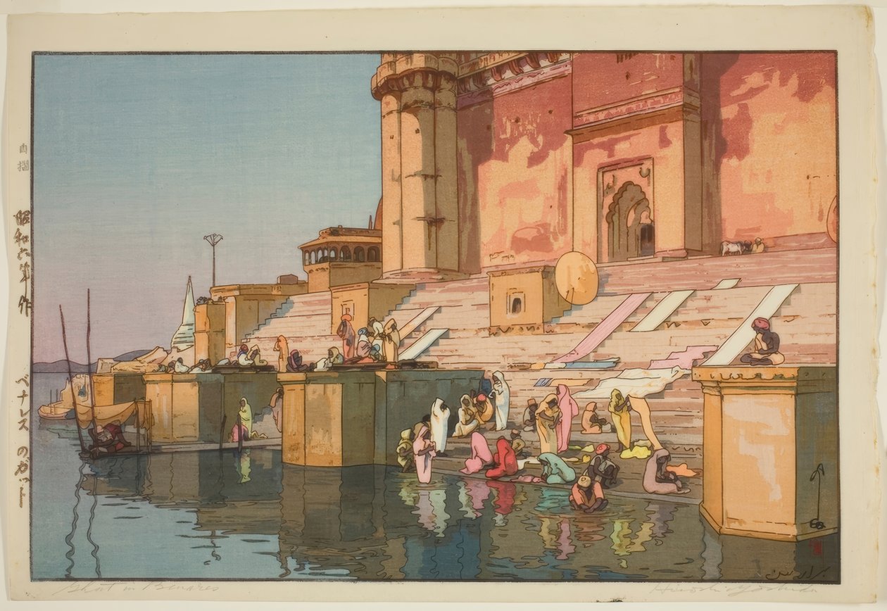 बनारस में घाट (बनारेसु नो गट्टो) द्वारा योशिदा हिरोशी