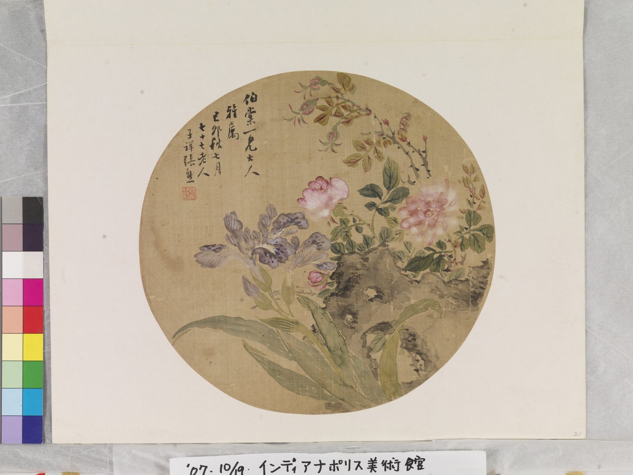  द्वारा झांग Xiong