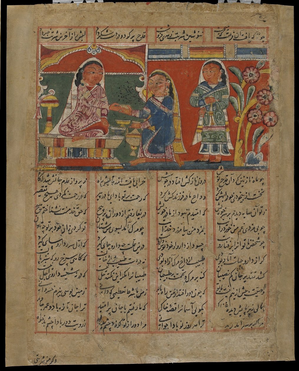  द्वारा गुमनाम