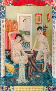 शंघाई विज्ञापन पोस्टर, c1930s