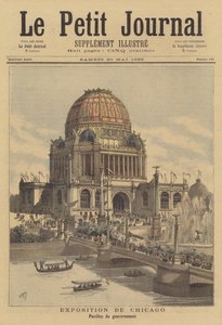 1893 का शिकागो वर्ल्ड्स फेयर
