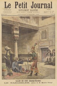 ले नरगिलेह (हुक्का)
