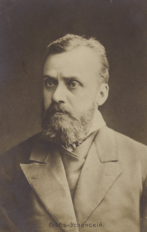 Gleb Uspensky, रूसी लेखक द्वारा रूसी फोटोग्राफर